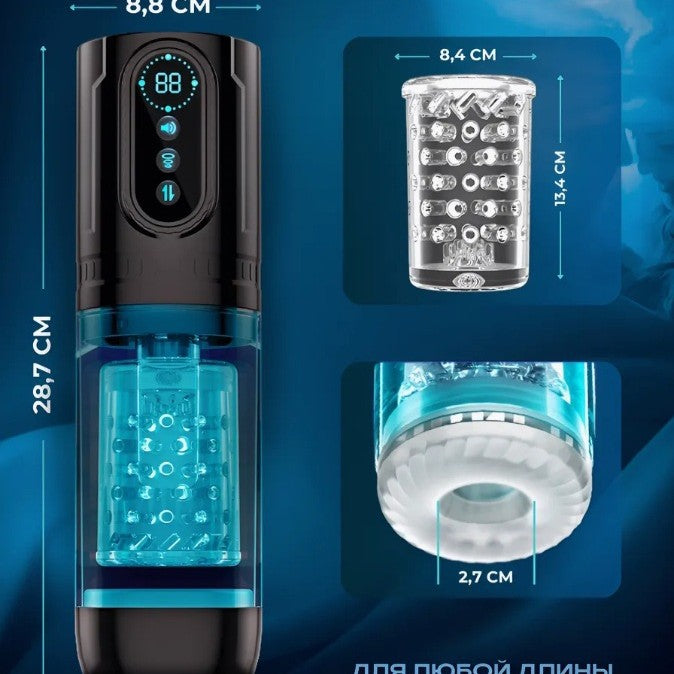 Pulse Automatic Pleasure Cup